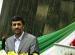 Ahmadinejad swearing-in ceremony.
